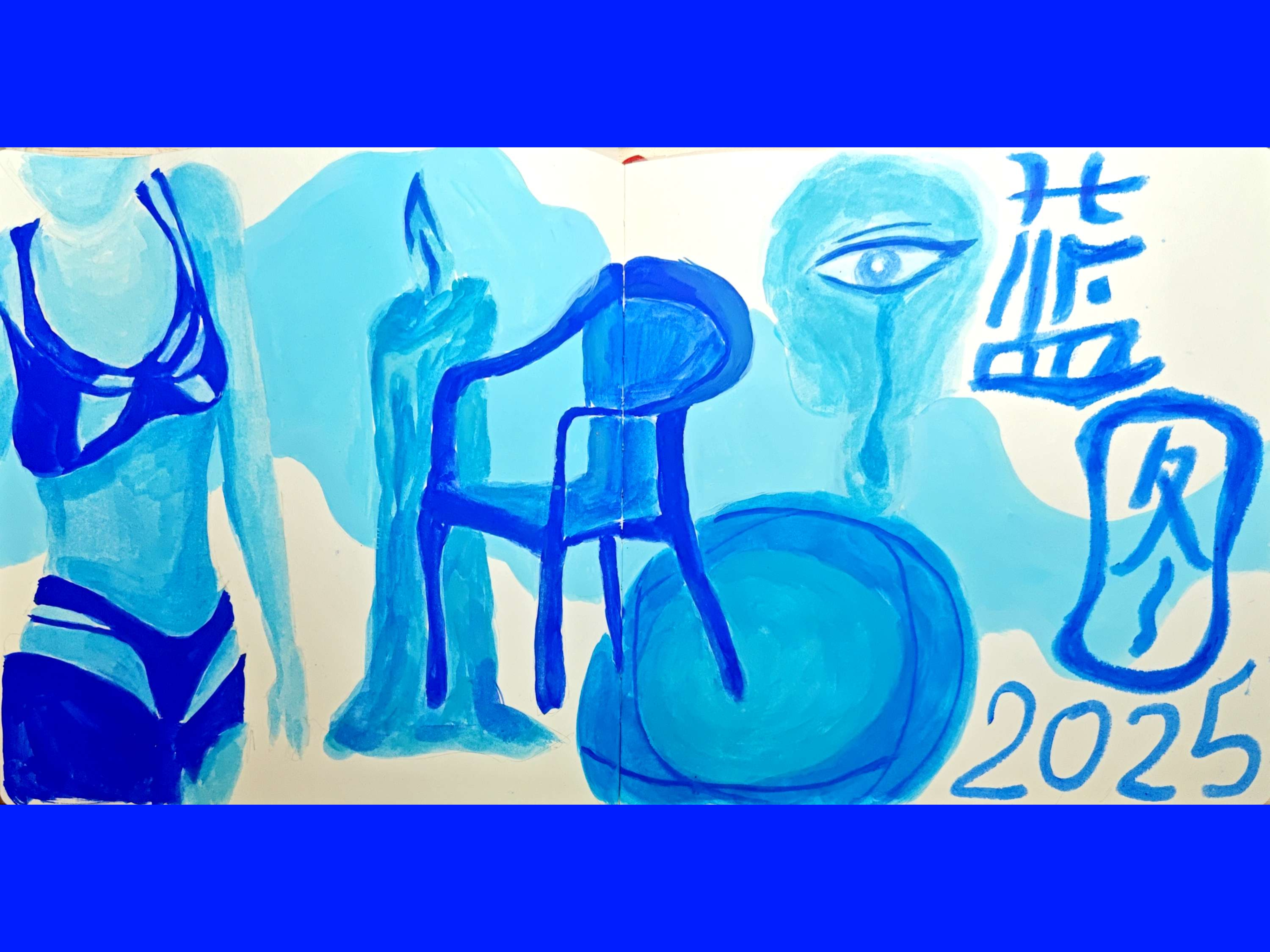 Deep blue sketchbook spread with painted figures, a chair, an eye, and Chinese characters.